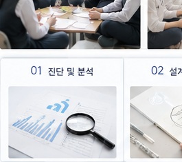 존중과 공감 프로젝트